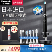 松下（Panasonic）电动牙刷 成人男女情侣款日本进口双重声波振动全自动悬浮式充电智能压力感应 EW-PDP51（黑