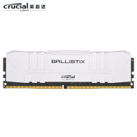 英睿达(Crucial)16GB DDR4 3200频率 台式机内存条 Ballistix铂胜系列游戏神条 美光原厂颗粒