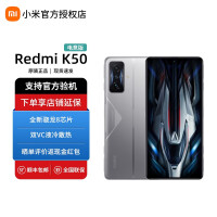 СףMI K50 羺 ȫ5Gֻ 8 ˫VCҺɢ OLEDֱ  12GB+128GB