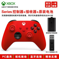 【新品】微软Xbox Series X/S无线控制器2020新款XSX/S电脑PC蓝牙Steam手柄 Series 手柄