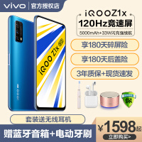 vivoiQOO Z1x手机质量如何