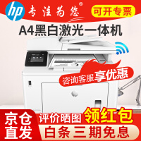 惠普打印机打印机好吗