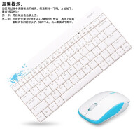摩天手(Mofii) X210无线键鼠套装 办公键鼠套装 便携 电脑键盘 笔记本键盘 一体机 蓝白