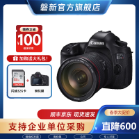 ܣCanon EOS 5DSR 5DS ȫרҵҵ뵥 5DS(ͷ) ٷ䣨32g