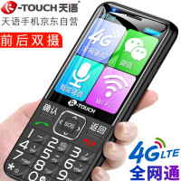 天语（K-Touch）N1S全网通4G智能老人手机 超长待机移动联通电信4G双卡双待大喇叭语音王按键老年手机 星空黑