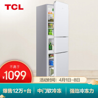 TCLBCD-201TF1冰箱质量好不好