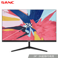 SANC 24英寸2K显示器IPS 75Hz台式电脑电竞显示屏幕 广视角不闪屏 低蓝光N50plus 电竞屏