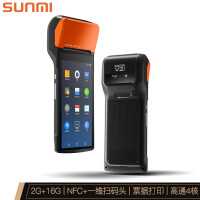 商米(sunmi) V2 PRO 移动收银机收款机打印一体机NFC会员管理系统（2G+16G, NFC+一维扫描头+票据