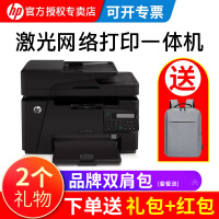 惠普28fn  M128fw M128fp打印机性价比高吗