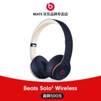 beatsBeats Solo3 Wireless耳机质量好不好