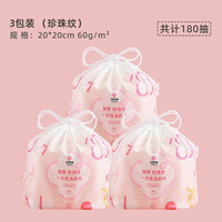 洁丽雅一次性洗脸巾男女加厚棉柔巾家用洁面擦脸巾抽取式美容毛巾