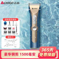 志高（CHIGO）理发器电推剪头发剃发电推子成人剃头刀专业发廊家用ZG-F968金蓝