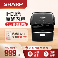 夏普（SHARP）日本电饭煲 智能IH电磁加热迷你电饭锅小1-2-3人KS-D20HGE 黑色 KS-D20HGE-B