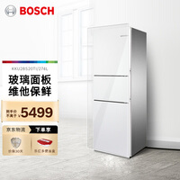 博世(BOSCH) 274升 三门冰箱小型电冰箱混冷无霜维他保鲜玻璃面板(白色)KKU28S20TI