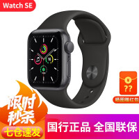 苹果ple Watch Series SE智能手表评价怎么样