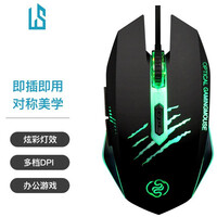 灵蛇(LINGSHE)M185有线鼠标 游戏鼠标 发光吃鸡鼠标 高速USB编织线缆游戏鼠标 舒适版 黑色