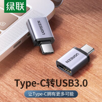 绿联 Type-C转接头 USB3.0安卓手机接U盘OTG数据线 苹果MacBook拓展 USB-C扩展坞转换器头 通用