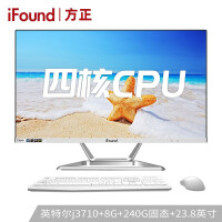 方正（iFound)T249 23.8英寸家用办公电脑一体机台式商务IPS高清屏(Intel四核J3710 8G 240