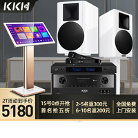KKH S10 点歌机家庭ktv音响套装一体机影院卡拉ok家用主机会议室设备音箱功放点唱台客厅 音响+功放+麦克风+点歌