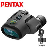 日本宾得PENTAX双筒望远镜金凤蝶系列虫虫镜蝴蝶镜博物馆演唱会高清高倍儿童生日礼物成人望远镜观鸟镜 Papilio二代 6.5x21+定制拍照支架