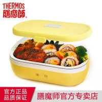 膳魔师（THERMOS）电热饭盒带分隔免注水便携插电带饭神器智能午餐盒900ML EHA-4103A 青柠黄