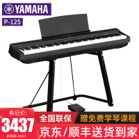 雅马哈25B P-125WH电钢琴质量评测