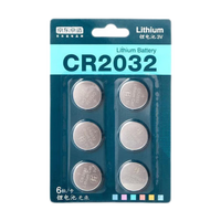 京东京造 CR1632纽扣电池6粒装 3V锂电池 适用比亚迪丰田凯美瑞汽车钥匙手表遥控器