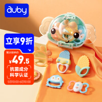 澳贝（auby）婴幼儿童玩具新生儿用品0-6个月安抚手摇铃5件+硅胶牙胶1件收纳盒