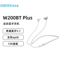 漫步者W200BT颈挂版耳机质量评测