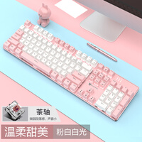 森松尼(sunsonny)机械键盘有线游戏专用外设台式笔记本办公吃鸡LOL外接104键USB外接发光 J9粉白双拼白光(茶轴)