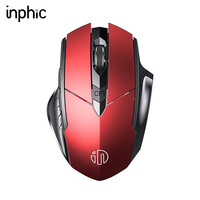 英菲克(INPHIC)PM6 无线鼠标 静音鼠标 无线游戏鼠标 办公鼠标 便携充电鼠标 电脑笔记本2.4G通用 红