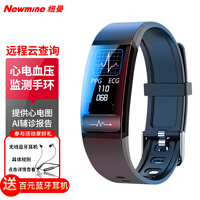 纽曼(Newmine)V9 健康智能手环心率心电图高血压检测中老年男表女健身睡眠体温报警蓝牙手环适用小米华为
