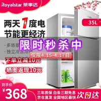 荣事达（Royalstar）35升家用电冰箱小型双门冰箱冷藏冷冻节能保鲜租房宿舍用 35升 BCD-58L9RSZ 银色