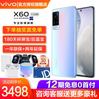 vivoX60手机质量好吗