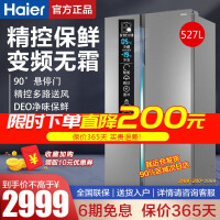 海尔D-527WDPC冰箱质量好不好
