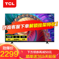TCL55L8平板电视质量怎么样