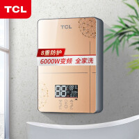 TCLTDR-602TM电热水器评价好不好