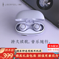 冇心 漫步者联名款 TO-U2 真无线蓝牙耳机 入耳式音乐耳机 便携式迷你运动耳机 通用苹果安卓手机 伊旬紫【数显屏幕