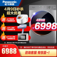 松下（Panasonic）XQG100-SD139 10公斤变频滚筒洗衣机洗烘一体机 双极除螨 Nanoe除味旗舰款