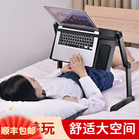 派凡 床上电脑桌 笔记本支架宿舍神器电脑器散热器懒人学习书桌折叠升降增高架多功能 黑色【3折调节/升降-桌面/床上两用+绑带】