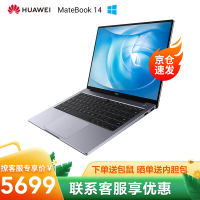 华为AWEI MateBook 14笔记本性价比高吗