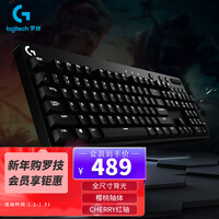 罗技(G)G610机械键盘 有线机械键盘 游戏机械键盘 全尺寸背光机械键盘 吃鸡键盘 Cherry红轴