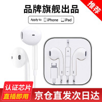 OKSJ 苹果耳机有线入耳式 适用原装iPhonex/8/11/12/7plus/8pro/SE/xr/xs/6s/ip