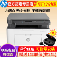 惠普打印机打印机质量如何
