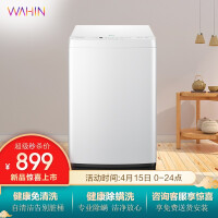 华凌HB100-C2洗衣机谁买过的说说