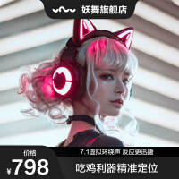 妖舞MODEL Z 3G耳机质量如何