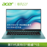 宏碁(Acer)非凡S3X轻薄本 14英寸高色域游戏笔记本电脑 雷电4（11代酷睿i5 16G 512G 锐炬4G独显）