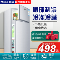 KEG/韩电小冰箱双门小型迷你款冷藏冷冻两开门小体积省空间省电出租房公寓酒店办公室学生宿舍小户型家用 BCD-50Q128银色(建议1-3人左右使用) 全国联保/送货上门