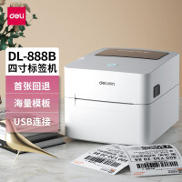 得力(deli)热敏打印机 108MM快递单电子面单标签不干胶打印 服装快递仓储物流DL-888B（NEW）