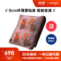 日本ATEX HCL258W按摩器性价比高吗